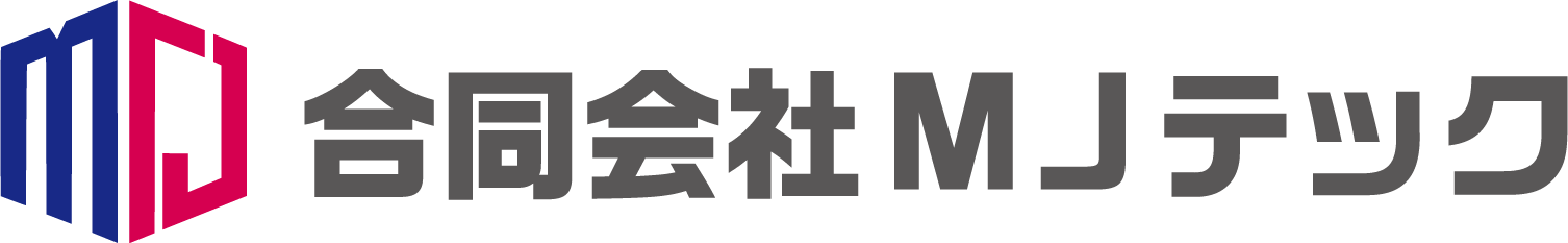 合同会社MJテック